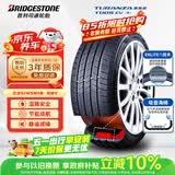 普利司通（Bridgestone）新能源汽车轮胎 235/45R18 98Y T005 EV 静音绵适配特斯拉Model3