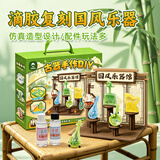 玩具先生文物复刻博物馆手工制作DIY材料包儿童玩具男女孩生日节日礼物