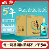 劲牌毛铺草本酒  露酒 草本白酒 绿荞 42度 520ml*6  自饮送礼
