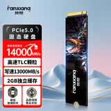 梵想（FANXIANG）2TB SSD固态硬盘 M.2接口NVMe协议PCIe5.0 独立缓存高速游戏 S910Max读速高达14000MB/s