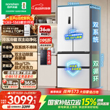 容声双净526L法式四开门冰箱双系统双循环大容量一级能效风冷无霜以旧换新白BCD-526WD1MPA国家补贴