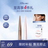 小奥汀（littleondine）液体高光修容液02灰影浅棕+03甜樱粉白 遮瑕提亮修颜遮斑黑眼圈
