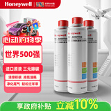 霍尼韦尔（Honeywell）燃油宝三元催化剂除积碳清洗剂强力功效升级款3瓶装（900ml）