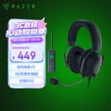 雷蛇（Razer）旋风黑鲨V2 有线头戴式电竞游戏耳机耳麦 被动降噪 USB游戏声卡 三角洲EQ调节 CSGO 吃鸡耳机 