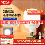 欧普照明（OPPLE）LED灯泡节能灯泡E27大螺口20瓦白光大功率家用商用摆摊厂房工矿灯