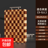 棋盘格实木菜板家用橡胶木乌檀木粘板案板面板抗菌防霉 40cm*28cm*3cm(5145) 长方形