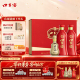 口子窖六年型 兼香型白酒 50度 550ml*2瓶 礼盒装 送礼 热销商品