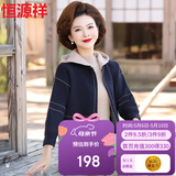 恒源祥母亲节礼物实用送妈妈装短款针织外套中老年女装洋气连帽开衫上衣