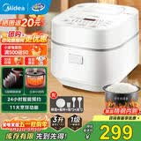 美的（Midea）电饭煲家用智能HI电饭锅2-3-4-5-6人IH电磁加热大火力快煮精钢厚釜内胆一键柴火饭3L IH饭煲白色(2-6人) 3L
