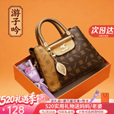 游子吟母亲节礼物送妈妈包包女包生日礼物送长辈包包送老婆女朋友手提包 雪花金+丝巾+花