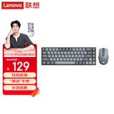 联想（Lenovo）小新K1S 轻音无线键鼠套装 68键 双色键帽多快捷键 果冻触感机械回弹 3档DPI windows通用 暮霭灰