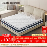 顾家家居（KUKA）乳胶床垫席梦思独袋弹簧床垫M0001L梦想垫 卷装版 1.8*2.0