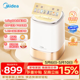 美的（Midea）0.5KG波轮内衣洗衣机小型家用全自动 1.294洗净比除菌智能变频洗烘一体懒人洗衣机MND5V6ADE