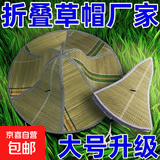 草帽干农活帽子钓鱼帽大沿隔热遮阳帽农用防雨防晒夏天可折叠大檐 更大号草帽+10CM直径【47CM直径】 厂家直销：【一顶】*附赠防风绳*
