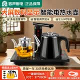 容声 全自动上水电热水壶热水壶烧水保温烧水壶泡茶烧水壶煮茶茶台电水壶烧水煮茶一体机茶具家庭用 0.8L 保温款数码双屏基础套装