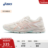 亚瑟士ASICS女鞋网面跑鞋百搭缓震运动鞋透气跑步鞋 GEL-CONTEND 4 米色/藕粉 39.5