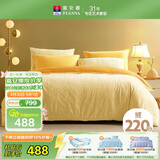 富安娜床上四件套水晶绒加厚套件床笠款冬季防静电床上用品双人加大230*229cm