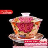 容山堂陶瓷金丝珐琅彩绘盖碗茶杯大小号家用泡茶品茗杯主人杯茶盏茶具 金丝珐琅彩盖碗-万花盖碗