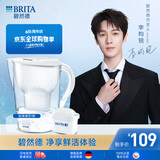 碧然德（BRITA）滤水壶Marella海洋系列3.5L白色 1壶1芯净水器家用 过滤壶自来水过滤器升级版