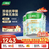 三棵树漆内墙漆京粹抗甲醛净味五合一墙面漆底面套装51L【可调色 厂送】