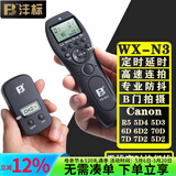 沣标（FB）佳能快门线尼康z63 z8 z9 z62 r52 r62 r63索尼a7m4 a7m5 a7r5 a7r4微单反无线定时快门线遥控器 N3型(佳能R52 R5 5D4 5D3 6D2 6D
