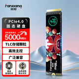 梵想（FANXIANG）500GB SSD固态硬盘 M.2接口NVMe协议PCIe 4.0 x4 一体机台式机笔记本电脑AI PC存储配件S690