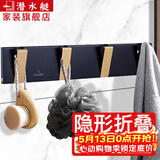 潜水艇挂衣钩墙上衣服挂钩一排门后玄关隐形挂衣架墙挂太空铝浴室挂件 黑色四窄钩(钩宽1.9cm)1层