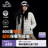 伯希和（Pelliot）轻薄排骨羽绒服女防风外套800蓬鹅绒保暖冲锋衣内胆12340822米XL