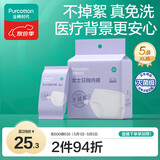 全棉时代一次性内裤女纯棉出差旅行便携免洗不掉絮灭菌 XL码5条
