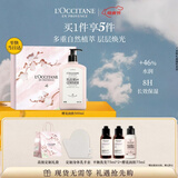 欧舒丹全新樱花润肤乳500ml长效保湿身体乳礼盒母亲节礼物生日伴手礼女