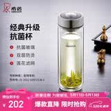 希诺（heenoor）双层玻璃杯男士办公泡茶杯送礼耐高温大容量水杯节日礼物礼盒 升级-抗菌版410ml