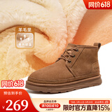 骆驼（CAMEL）冬季户外雪地靴新款男士加绒防滑羊毛保暖中帮棉靴会员会员 G13W837106 栗色 41