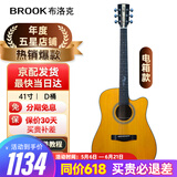BROOK 布洛克v12吉他单板民谣吉他面单木吉他初学者乐器 41英寸复古色缺角V12G-DCME 电箱