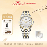古尊（GOLGEN）手表男士钢带自动机械表商务腕表女情侣防水精睿系列生日礼物6096 钢带间金机械男表GN.6096M.VGS
