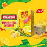 维他奶维他锡兰风味柠檬味茶饮料250ml*24盒 甄选锡兰红茶 开学季