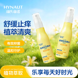 海氏海诺金银花花露水喷雾抑菌液蚊虫叮抑菌蚊怕水清凉舒爽100ml
