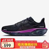 耐克NIKE男子跑步鞋飞马41 PEGASUS 41 运动鞋HQ7972-400黑紫42.5