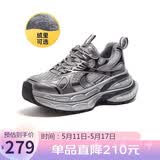 骆驼（CAMEL）银月户外复古老爹鞋厚底休闲鞋 L24A283742R 灰/枪/黑(加绒) 39