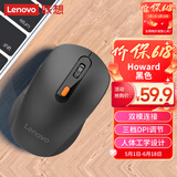 联想（Lenovo）无线蓝牙双模鼠标便携办公鼠标 人体工程学设计适用台式机一体机笔记本平板 Howard Mouse 2022黑