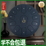 阿萨斯空灵鼓13音12寸成人儿童初学者碳钢钢舌鼓礼物打击乐器小熊藏青色