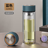 富光玻璃杯男女士商务车载双层耐热玻璃水杯带茶隔透明便携泡茶杯子 320ml蓝色