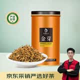 凤牌 红茶 金芽凤庆滇红特级100g罐装 茶叶 甜润蜜香 中华老字号
