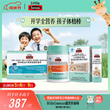Swisse斯维诗儿童营养组套 儿童液体钙+锌硒多维软糖+DHA藻油叶黄素酯