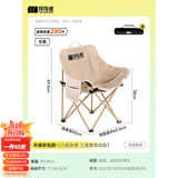 探险者（TAN XIAN ZHE）户外折叠椅露营椅子月亮椅便携折叠桌椅高靠背躺椅小凳子钓鱼椅 升级软包款卡其【六层夹棉】