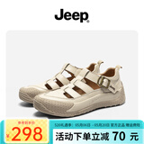 JEEP吉普罗马凉鞋女夏季丁字扣厚底洞洞鞋女ins潮镂空沙滩鞋包头凉鞋 米白色 36