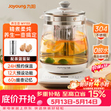 九阳（Joyoung）【价保618】0胶水养生壶玻璃花茶壶可拆卸茶篮 定制12大功能 煮茶器电热烧水壶1.5L WY155