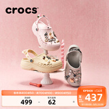 卡骆驰（CROCS）贝雅云彩女士洞洞鞋户外休闲鞋|208186 裸粉-6PI 36 /37(230mm)