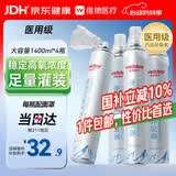 维德（WELLDAY）氧气瓶便携式供氧器孕妇老人吸氧机高原应急旅游氧气罐1400ml*4