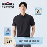 柒牌polo衫男短袖轻商务休闲夏男士纯色翻领上衣【10A抗菌2A防螨】NEW 藏青(26新款) XL
