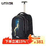 uniker初高中小学生可爬楼大轮子潮流拉杆书包旅行包女箱包男行李包送礼 裂变（T5:更大容量,不能背）